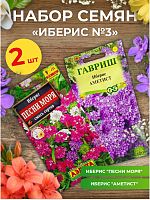 Набор семян цветов "Иберис №3"